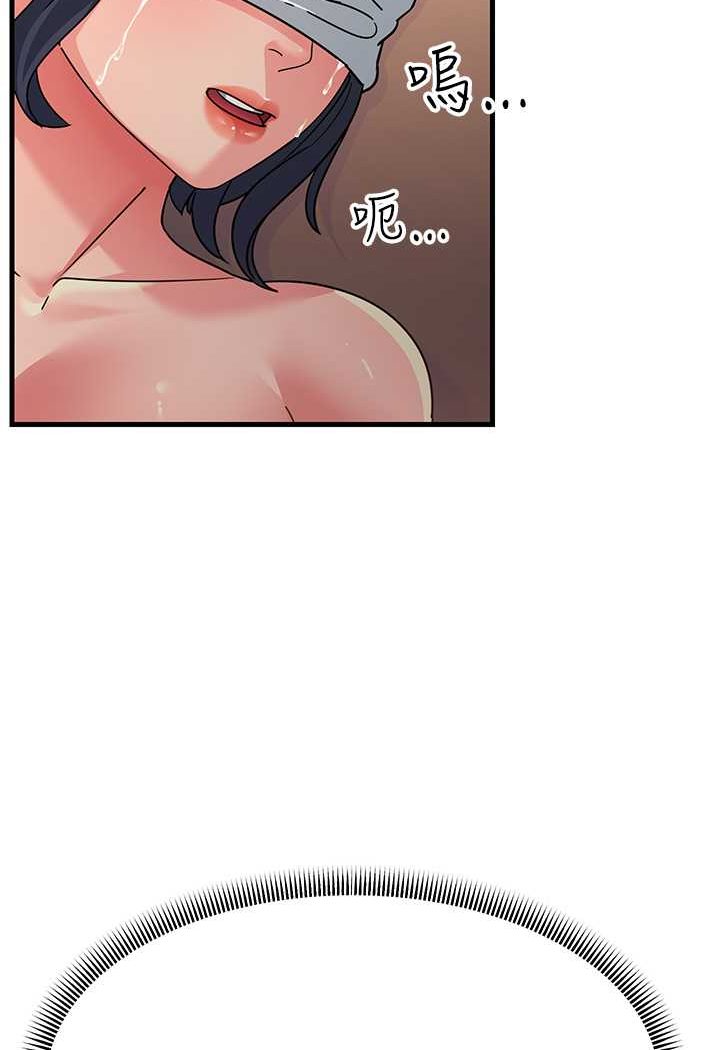 127P - 跑友变岳母