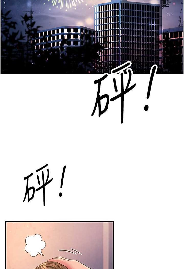 17P - 跑友变岳母