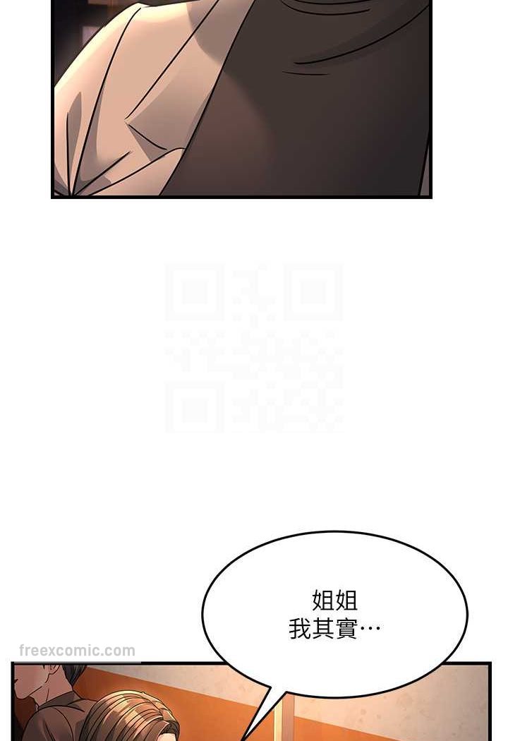 36P - 跑友变岳母