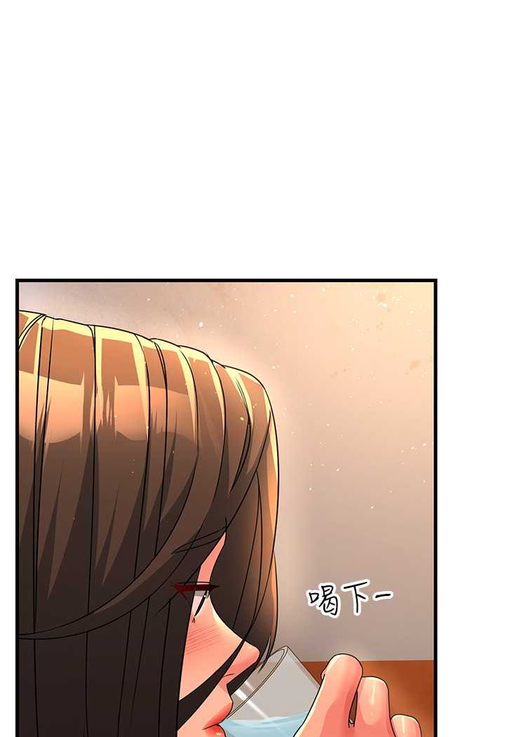 43P - 跑友变岳母