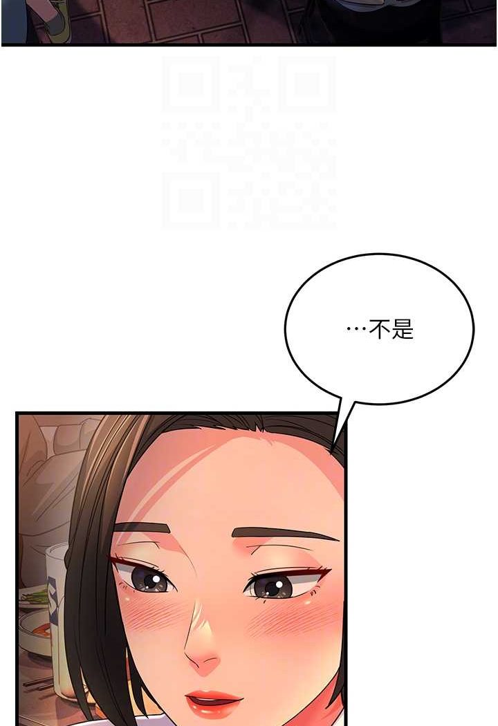 47P - 跑友变岳母