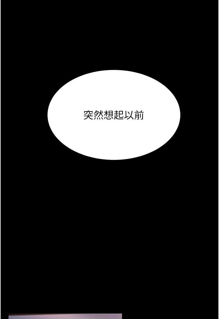 61P - 跑友变岳母