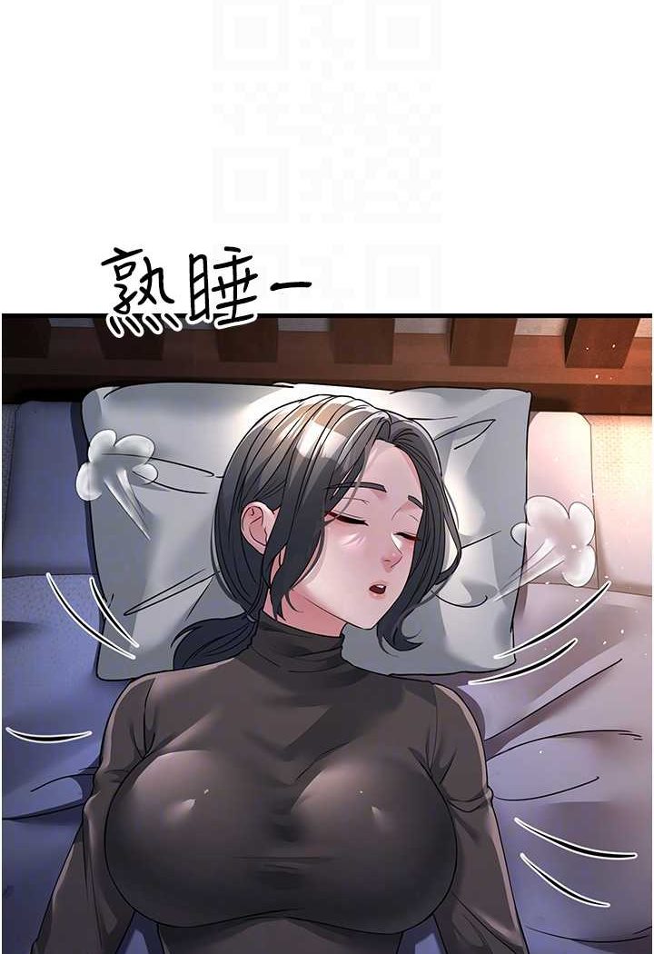 79P - 跑友变岳母