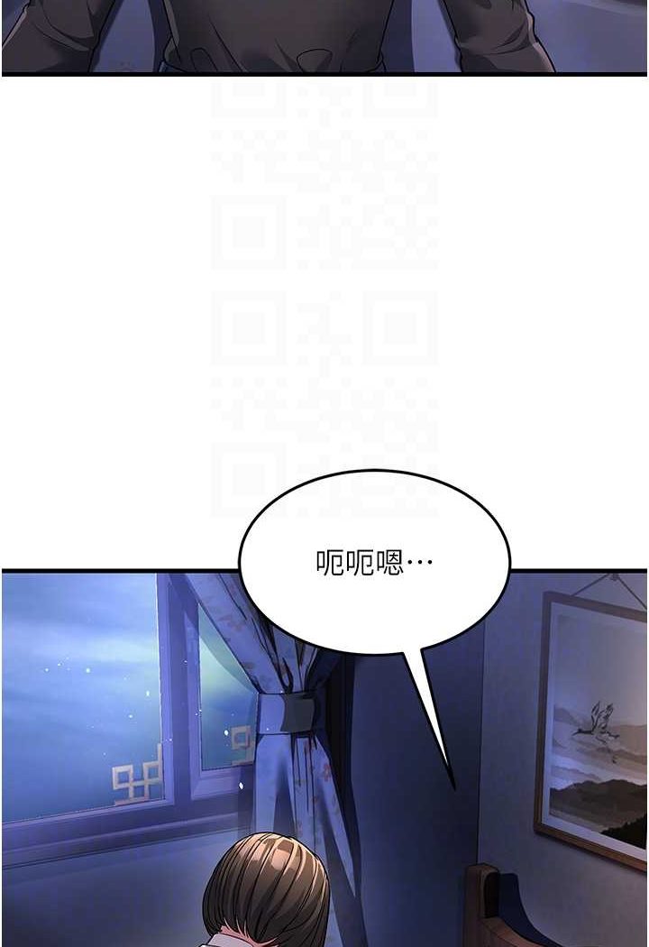80P - 跑友变岳母