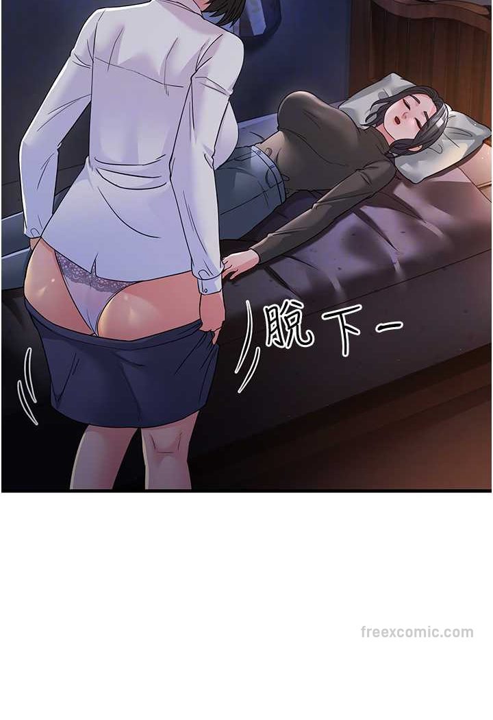 81P - 跑友变岳母