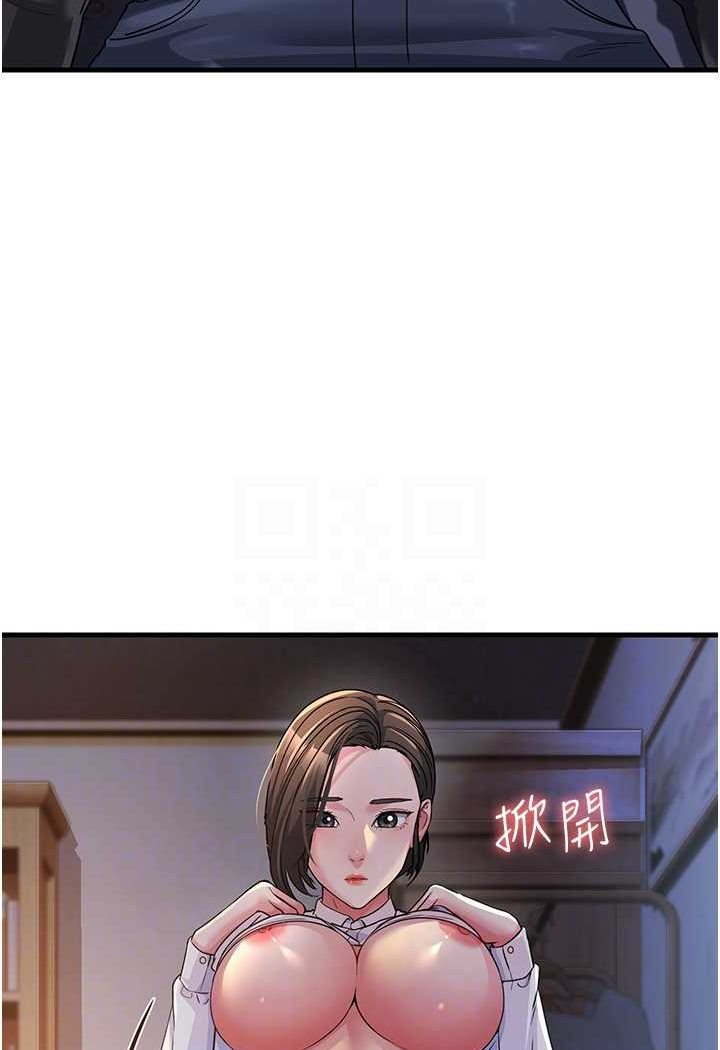 83P - 跑友变岳母