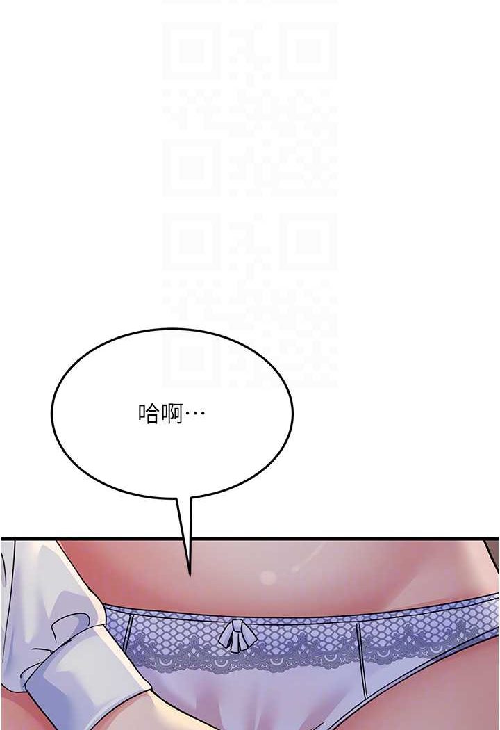 85P - 跑友变岳母