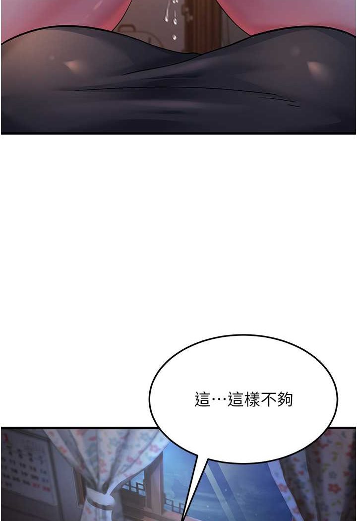 89P - 跑友变岳母