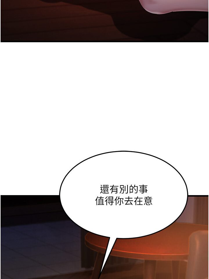 122P - 跑友变岳母