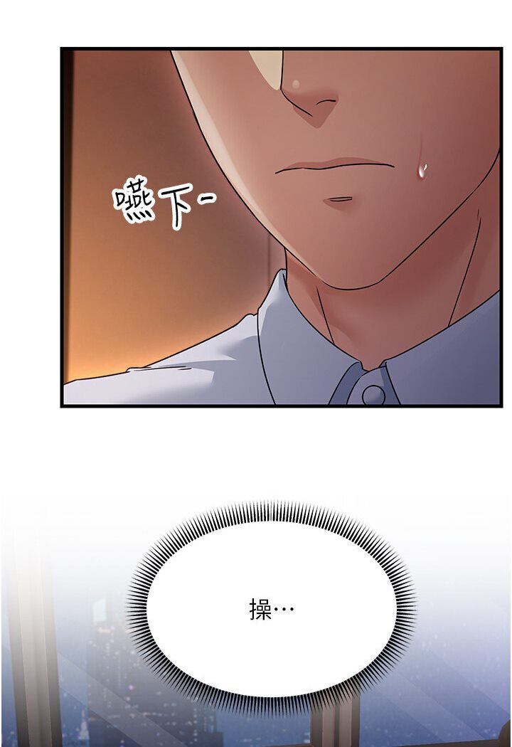124P - 跑友变岳母