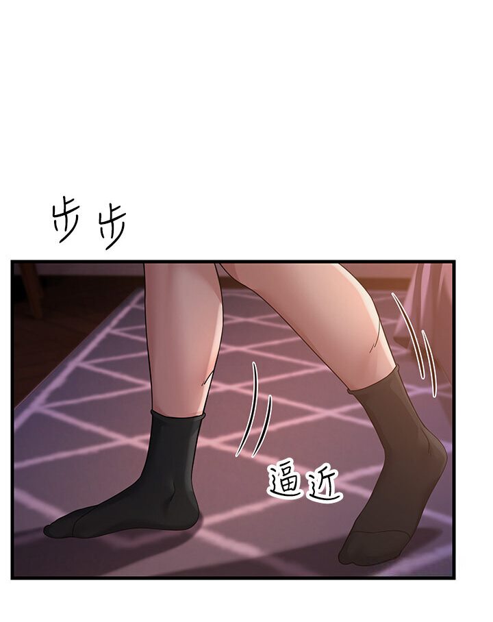 129P - 跑友变岳母