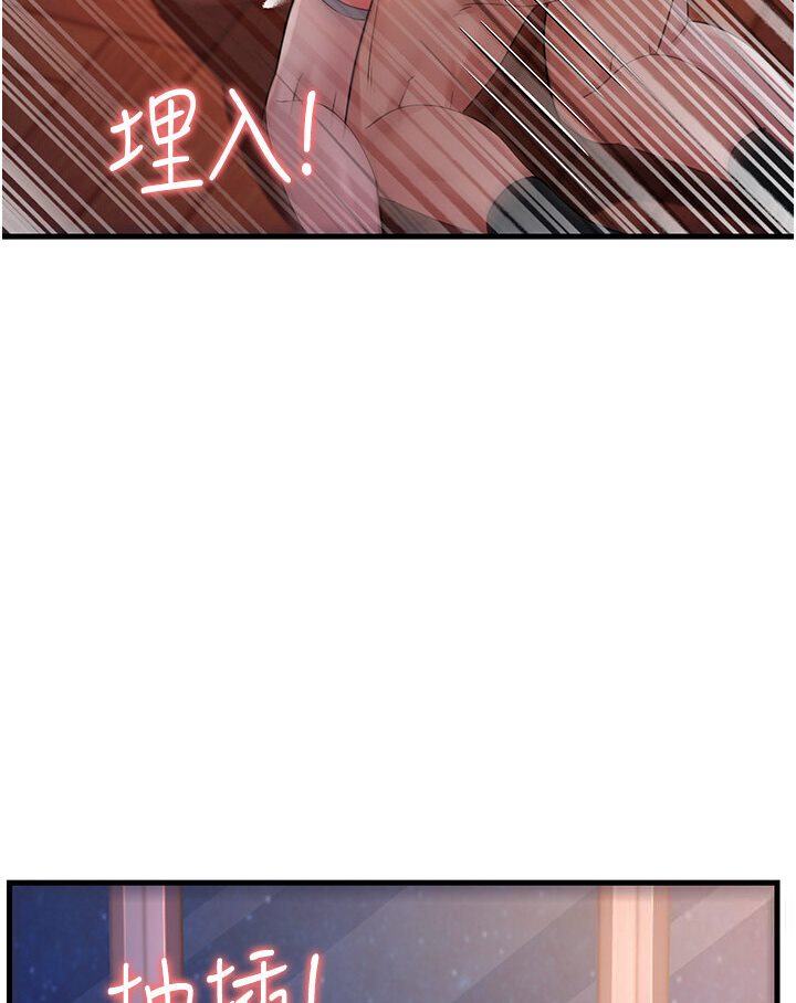 140P - 跑友变岳母
