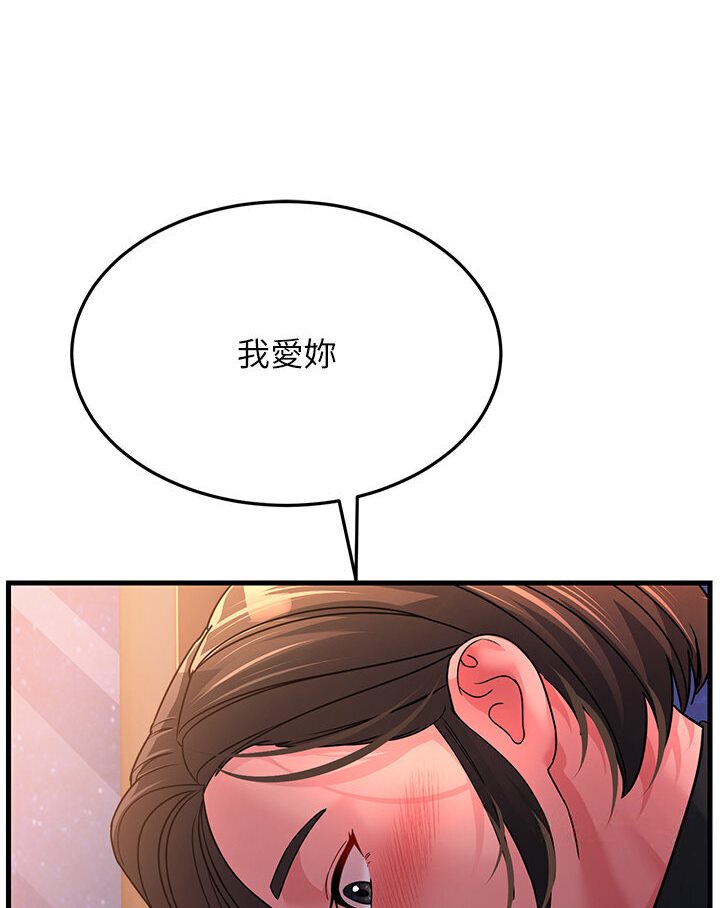 31P - 跑友变岳母
