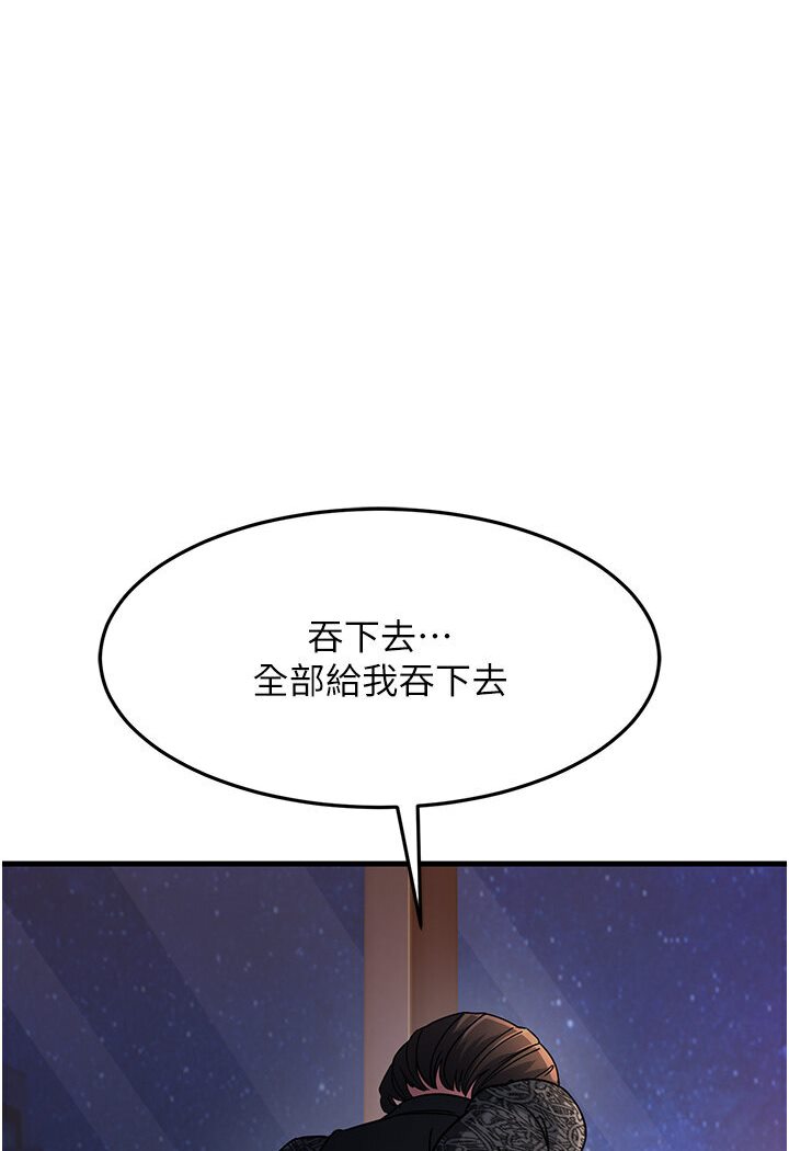 33P - 跑友变岳母
