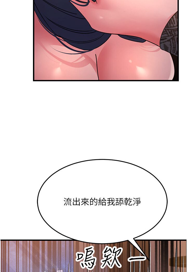 41P - 跑友变岳母