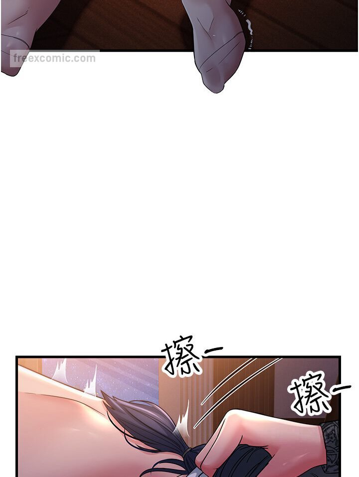 45P - 跑友变岳母