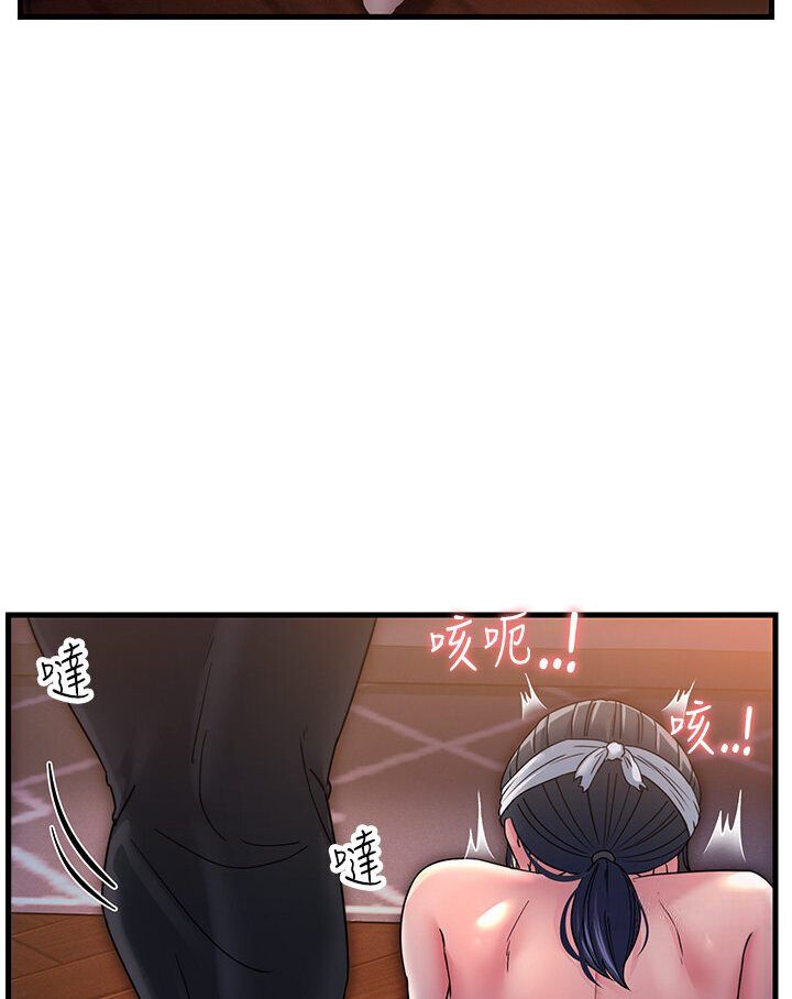 48P - 跑友变岳母