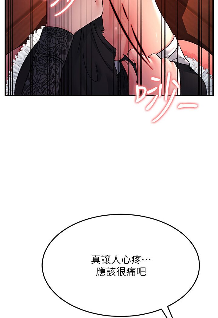 51P - 跑友变岳母