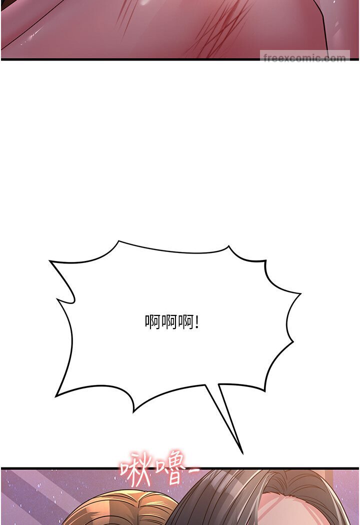 54P - 跑友变岳母