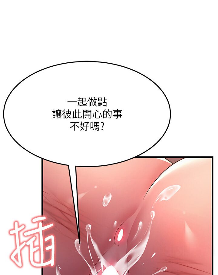 68P - 跑友变岳母