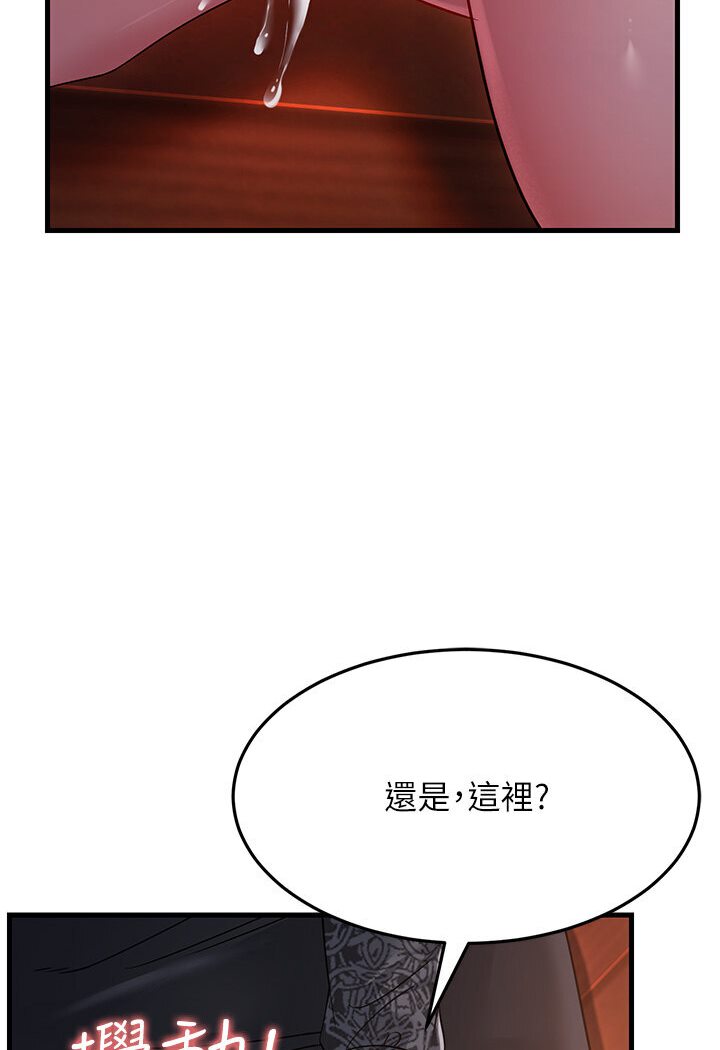 77P - 跑友变岳母