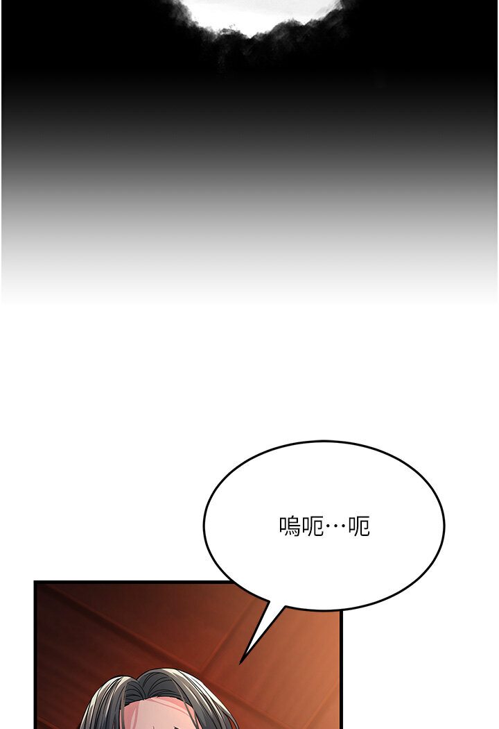 7P - 跑友变岳母