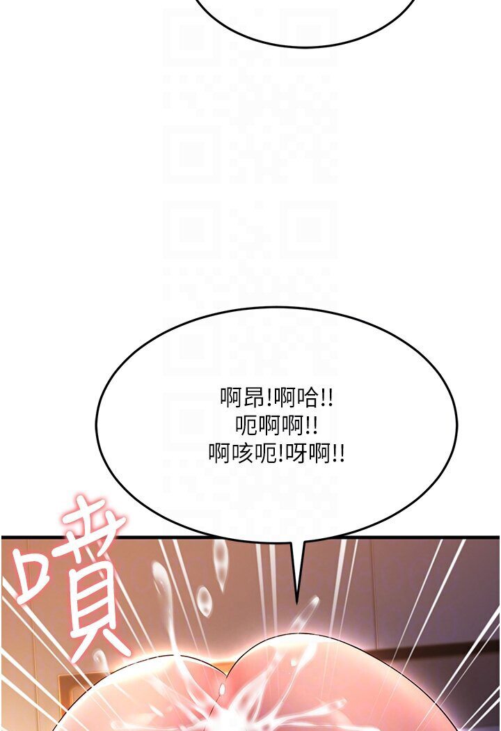 79P - 跑友变岳母