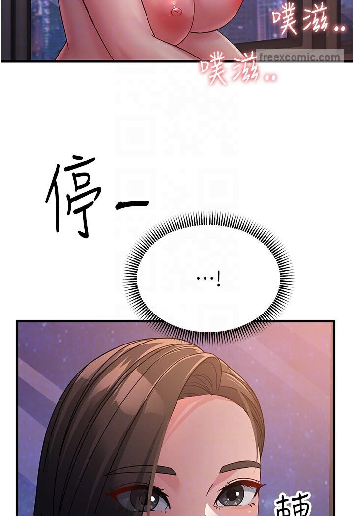 90P - 跑友变岳母