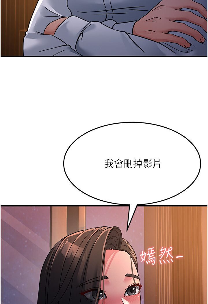 93P - 跑友变岳母