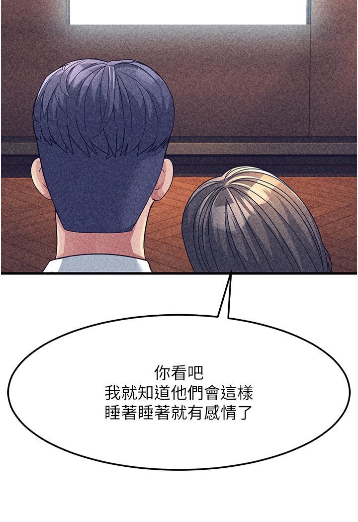 113P - 跑友变岳母