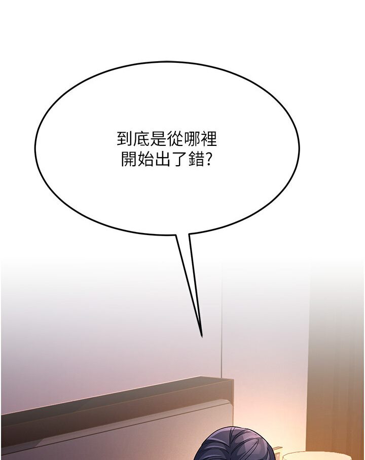 154P - 跑友变岳母