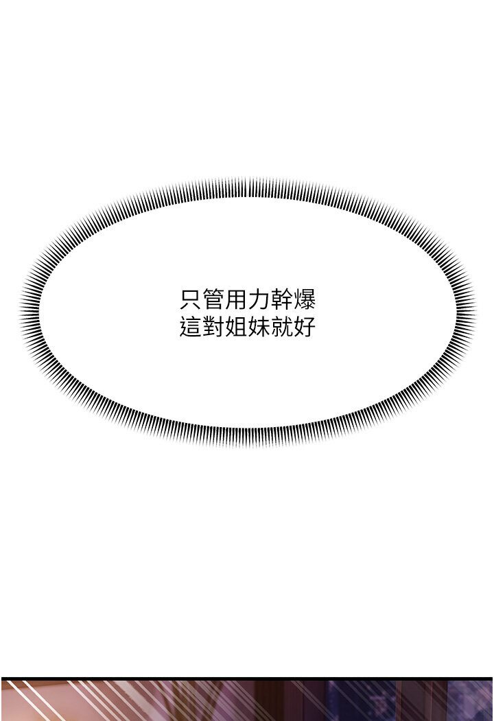1P - 跑友变岳母
