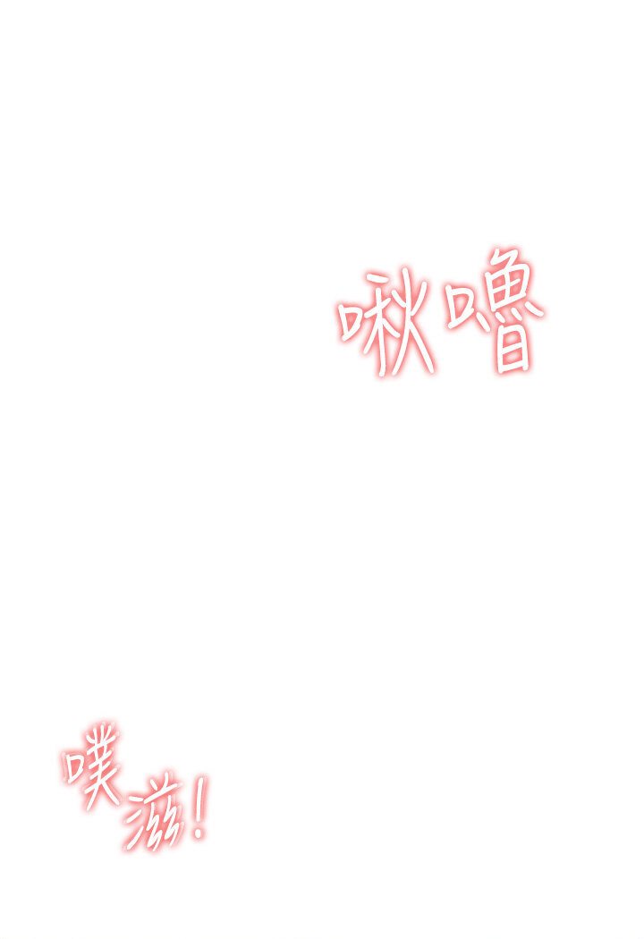 32P - 跑友变岳母