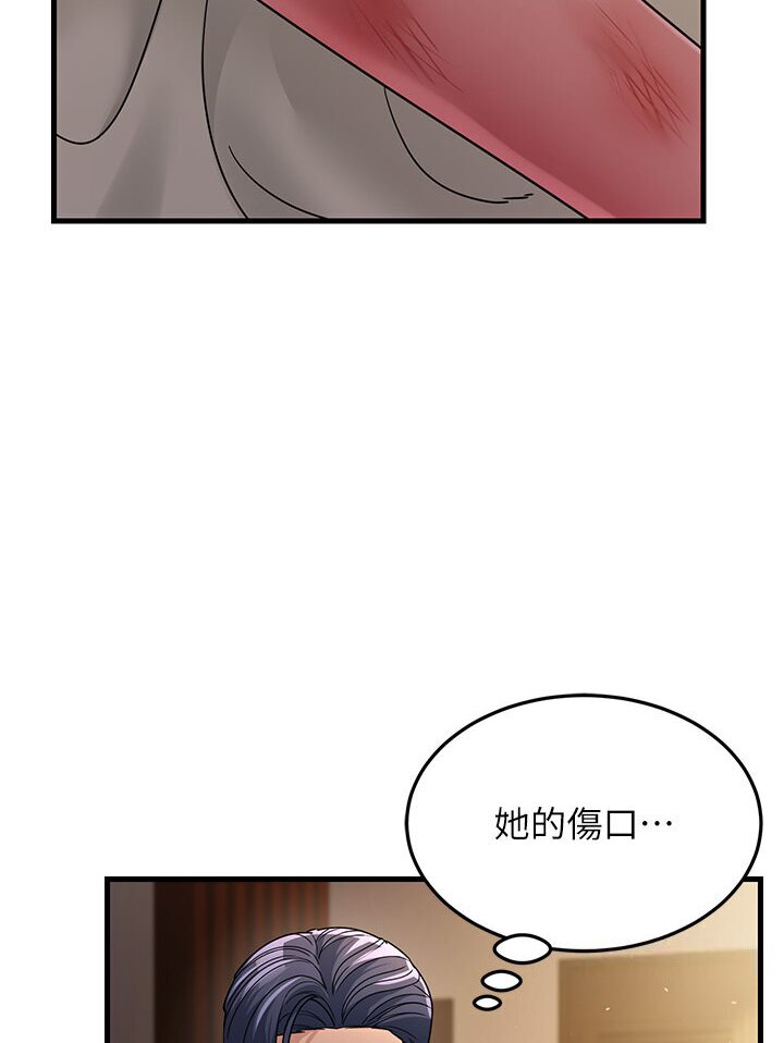 69P - 跑友变岳母