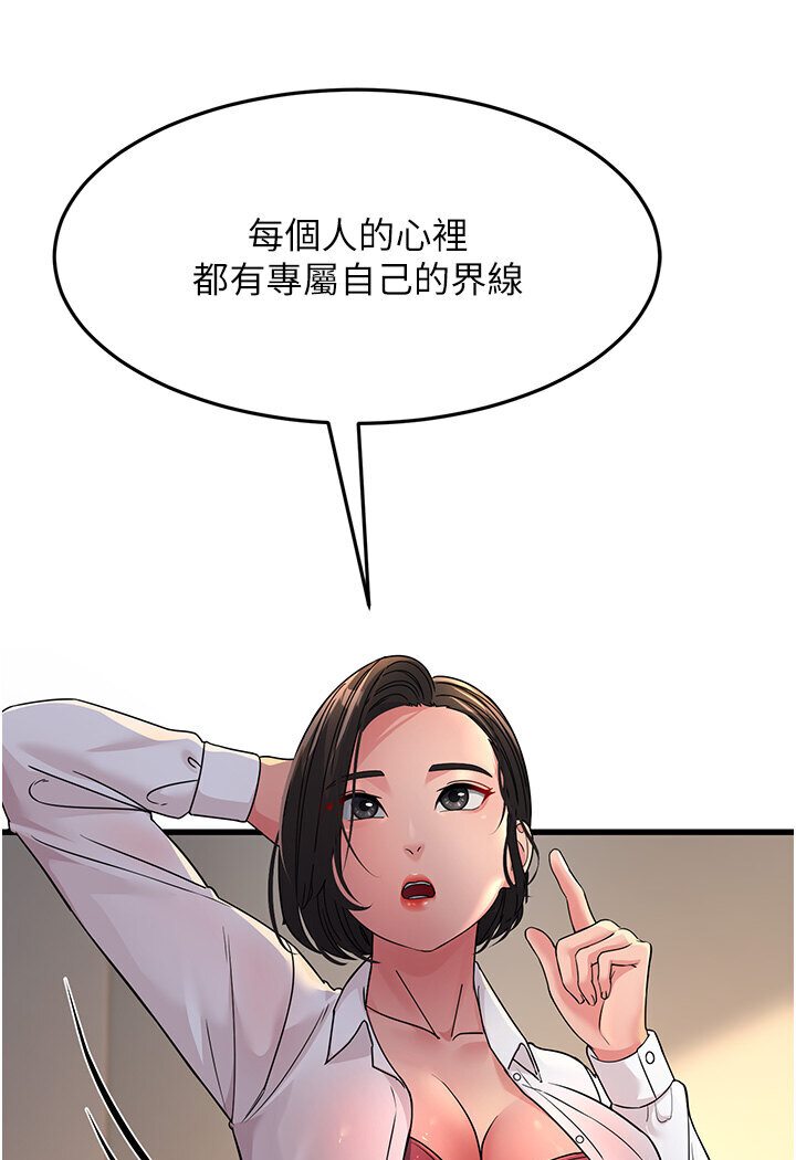 73P - 跑友变岳母