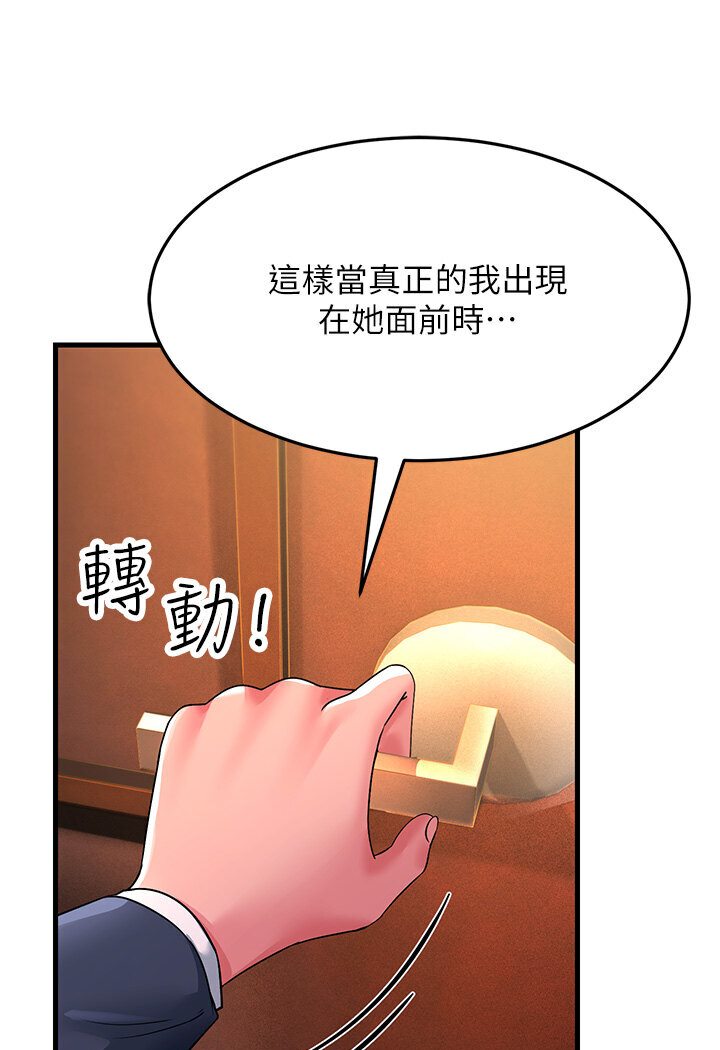 97P - 跑友变岳母