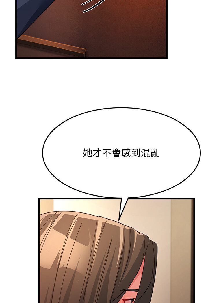 98P - 跑友变岳母