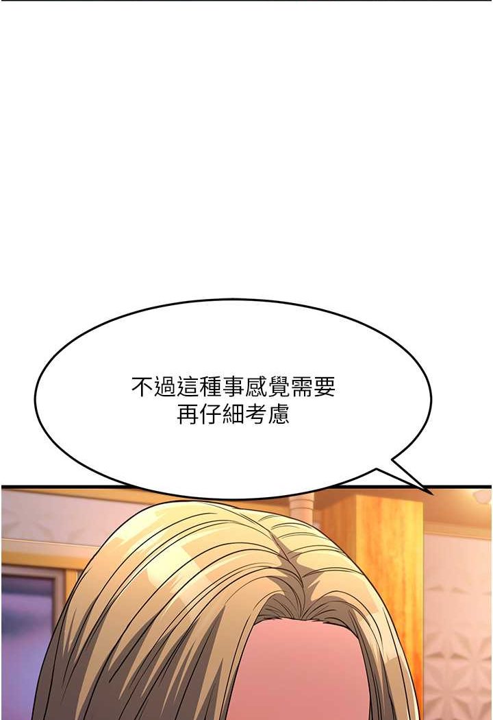 128P - 跑友变岳母