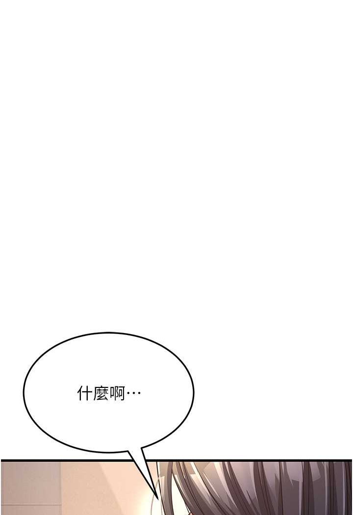12P - 跑友变岳母
