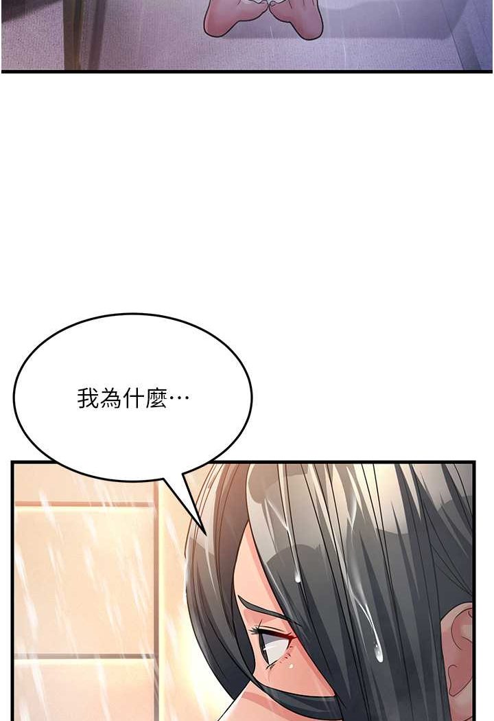 28P - 跑友变岳母