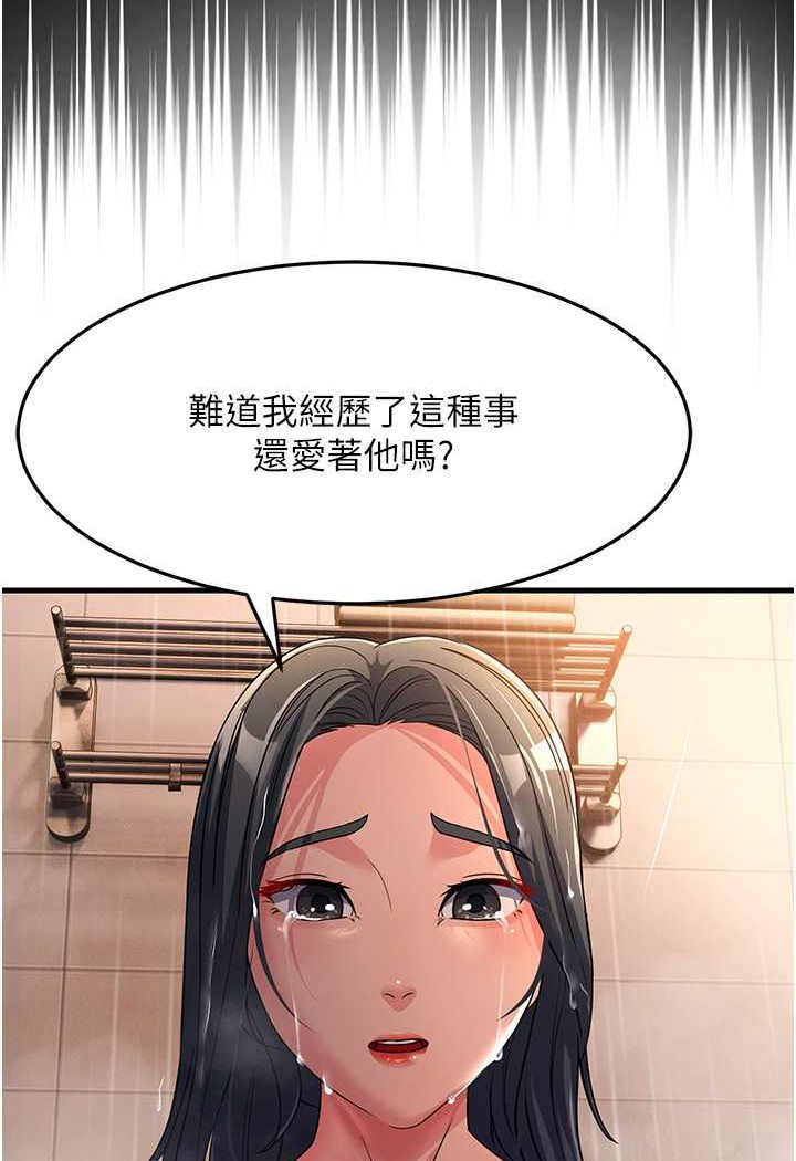 46P - 跑友变岳母