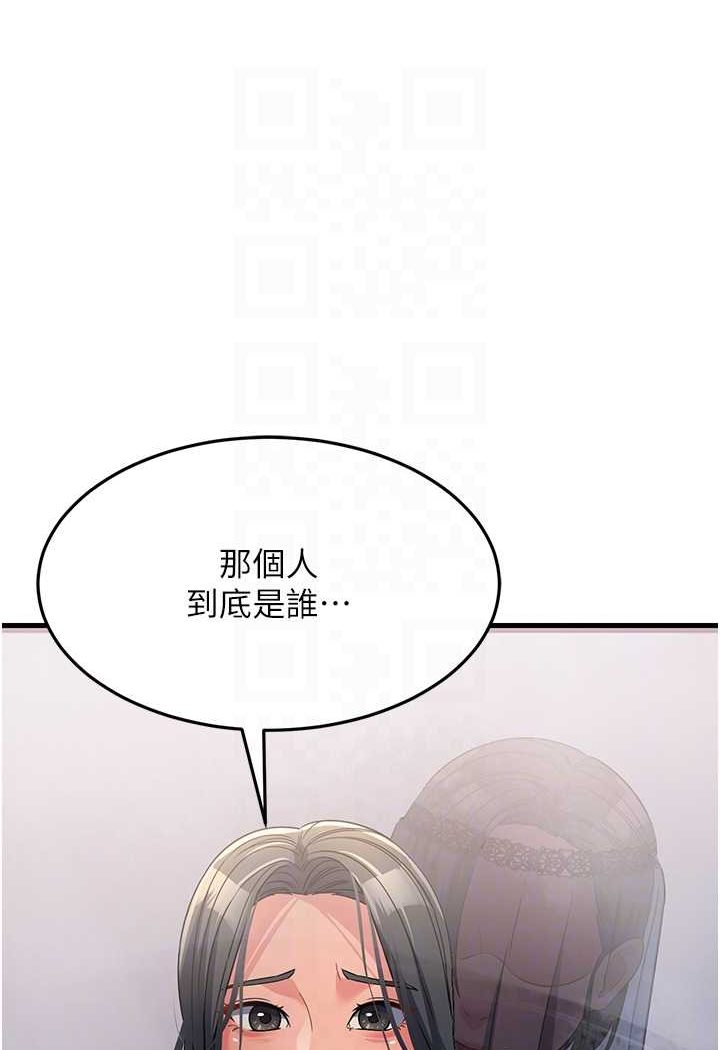 56P - 跑友变岳母