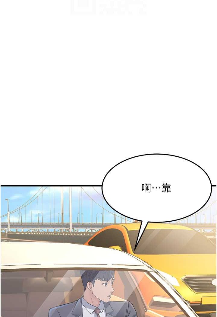 69P - 跑友变岳母