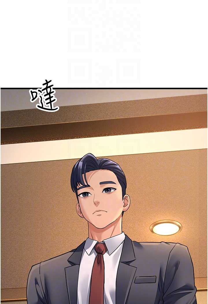 73P - 跑友变岳母