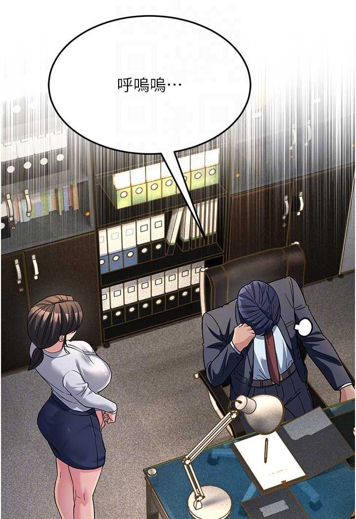 89P - 跑友变岳母