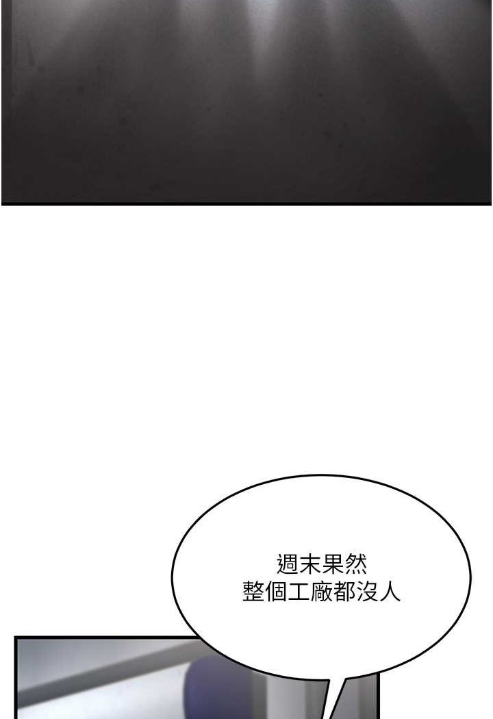 131P - 跑友变岳母
