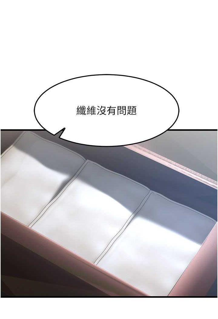 147P - 跑友变岳母