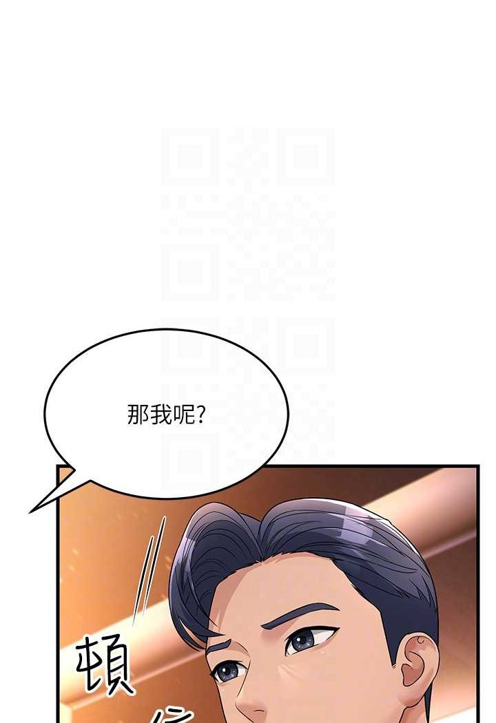 14P - 跑友变岳母