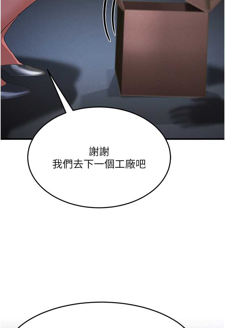 151P - 跑友变岳母
