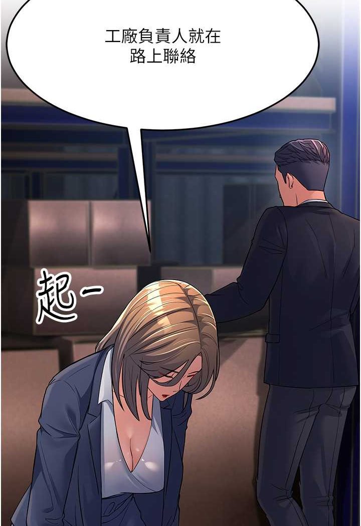 152P - 跑友变岳母
